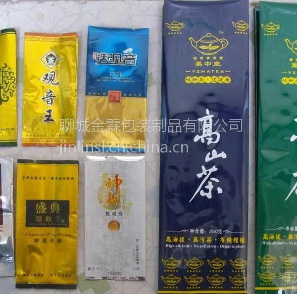 鹤岗市加工生产茶叶包装袋/真空茶叶袋/可来样加工