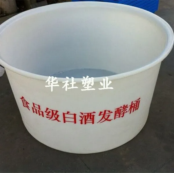 高邮食品级塑料腌制桶 塑料圆桶价格