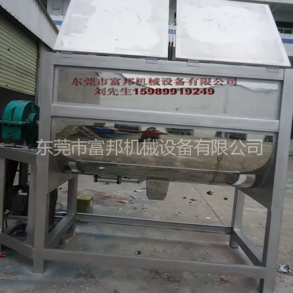 供应不锈钢304|201搅拌机,不锈钢搅拌机疯狂低价出售,东莞不锈钢搅拌机厂