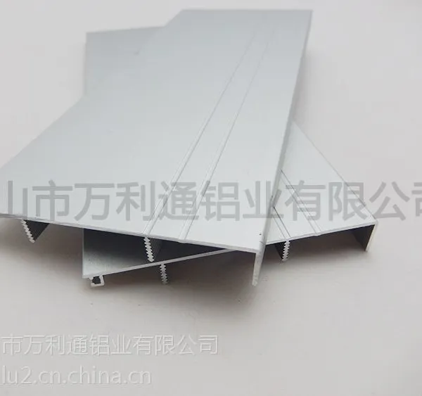 206 铝合金踢脚线 佛山市万利通踢脚线
