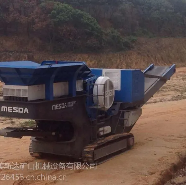 移动式建筑垃圾处理设备-履带式移动破碎机