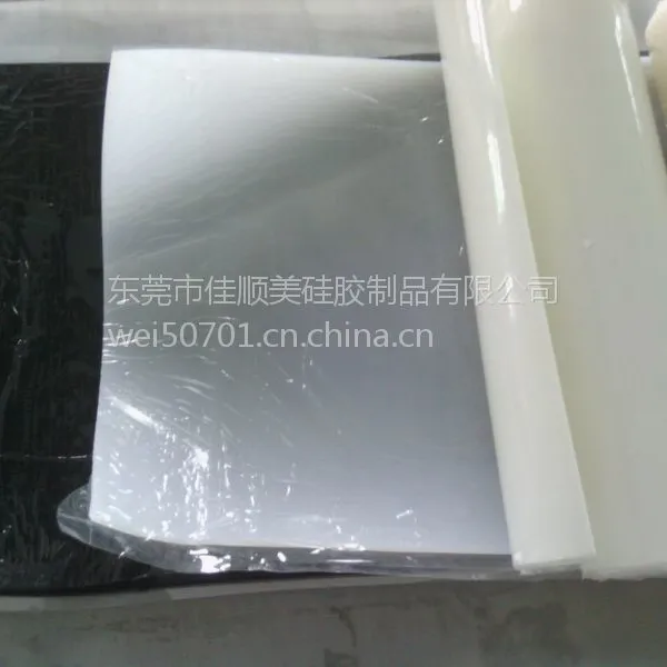 【供应】 0.1mm至3mm 磨砂硅胶片、哑光硅胶片