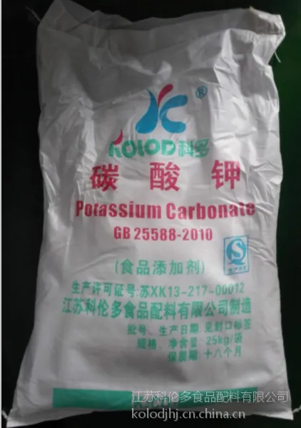 江苏厂家直供硫酸钾 三证齐全