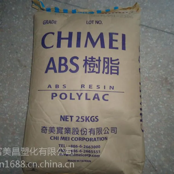 ABS台湾奇美PA-765注塑级 阻燃级 标准级 高流动 高刚性塑料
