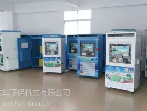 洁车JC-ZXW02自助洗车机 高压220V自助洗车机厂家直销