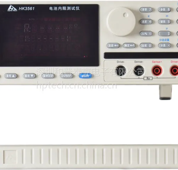供应台湾和普HK3561A-V2.0电池内阻测试仪