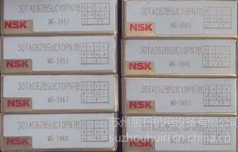 供应进口轴承 NSK30TAC62BSUC10P7B 机床轴承 尺寸30*72*15