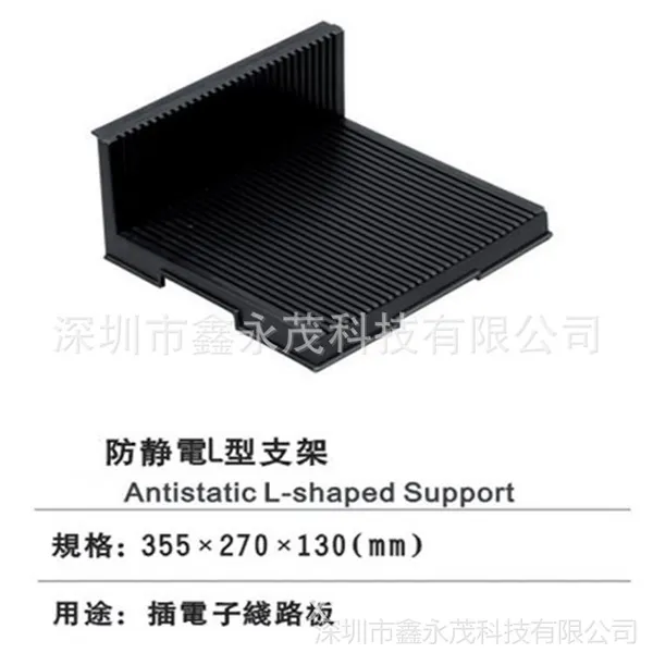 供应L形防静电PCB支架 福永防静电PCB存放架 钟屋防静电存放架