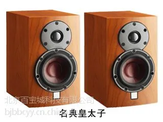 丹麦DALI/达尼MENTOR MENUET 名典皇太子音响主箱 发烧HiFi套装 2.0系统影院