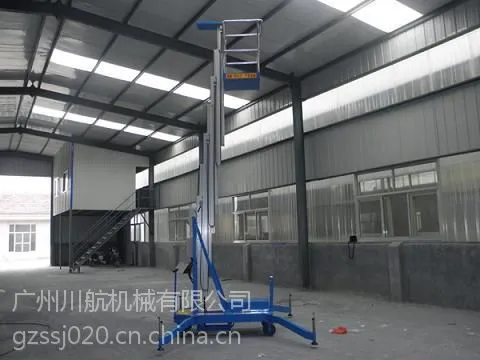 单桅液压升降机 高空作业设备 小型升降机