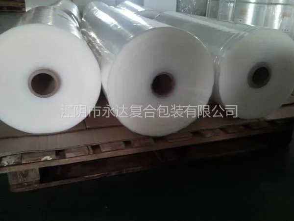 供应供应PA/PE七层共挤流延膜膜