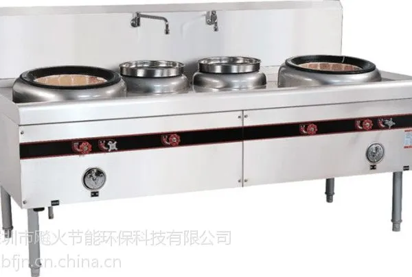 供应商用厨房节能炉具双头双尾炒炉