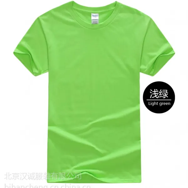 朝阳区文化衫定做,朝阳区文化衫制作,朝阳区文化衫印制logo(图)-汉诚服装