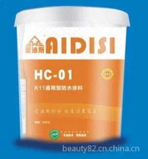供应K11通用型防水涂料***防水品牌
