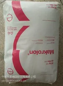 3206 德国科思创（拜耳 ）PC 食品级 透明级 耐水解 高抗冲