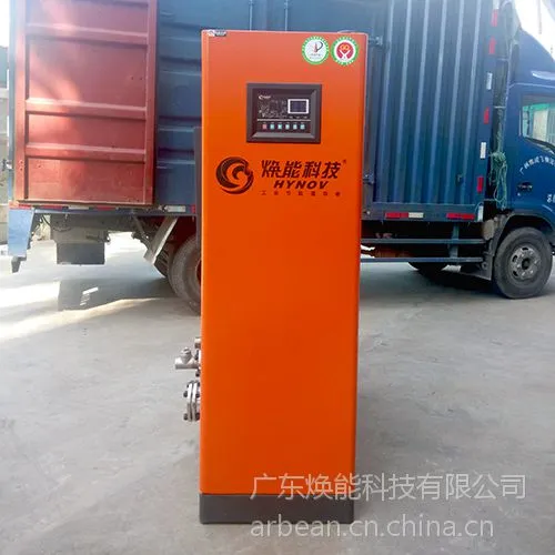 定制广东焕能科技|套管式空压机余热回收利用系统