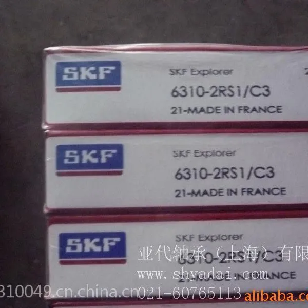 供应北京SKF进口轴承经销商30209