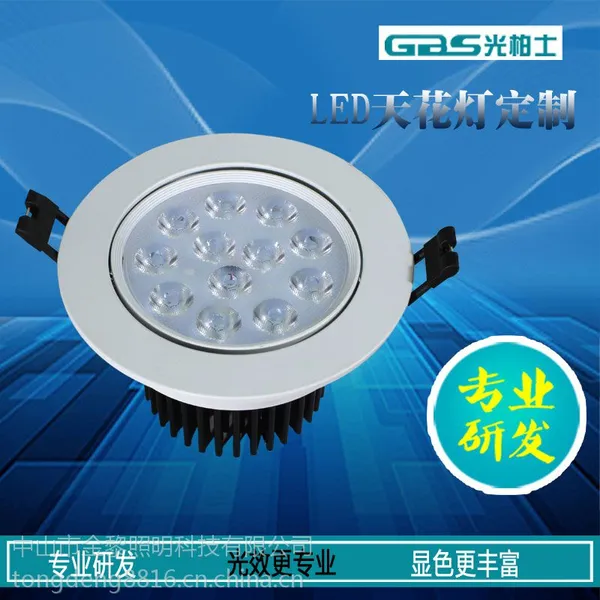 �人�����컨��LED���6W12W�̳�Ь��LED�컨��ƹ��