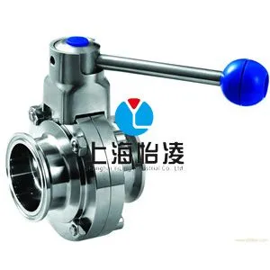 【上海厂家直销】生产供应卫生级阀门|上海怡凌BV6卫生蝶阀