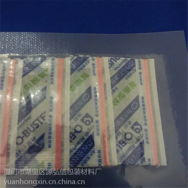 厦门月饼指示脱氧剂,智能型保鲜剂,会变色的脱氧保鲜剂