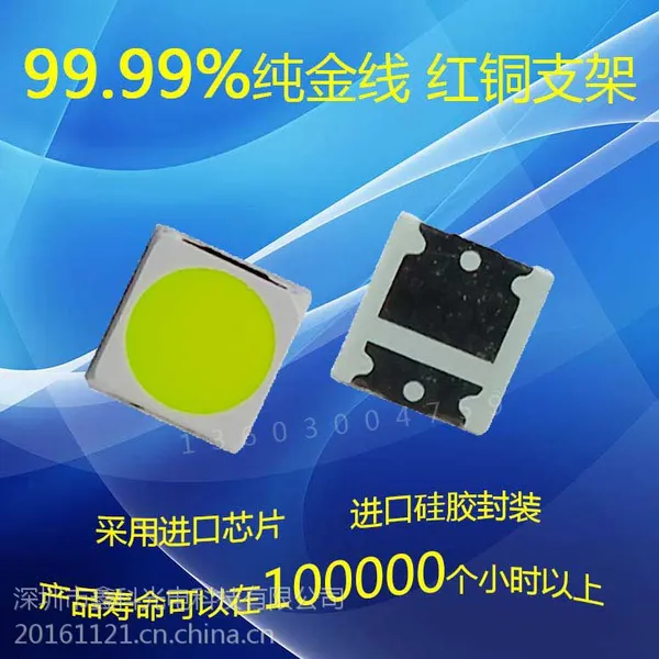 直销3030柠檬黄0.5Wled灯珠光源