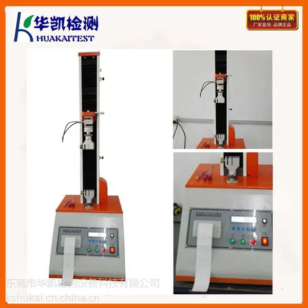 ���ջ����߲�����ǿ������� ���������ʲ����� �ֻ�***