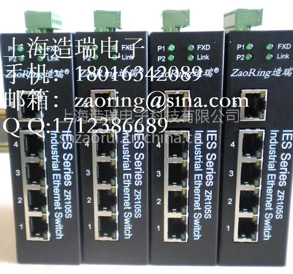 供应工业交换机 5电口DIN卡轨式交换机 工业非管理交换机 导轨交换机