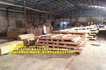 东莞大朗搬厂现场木箱包装-泰合包装