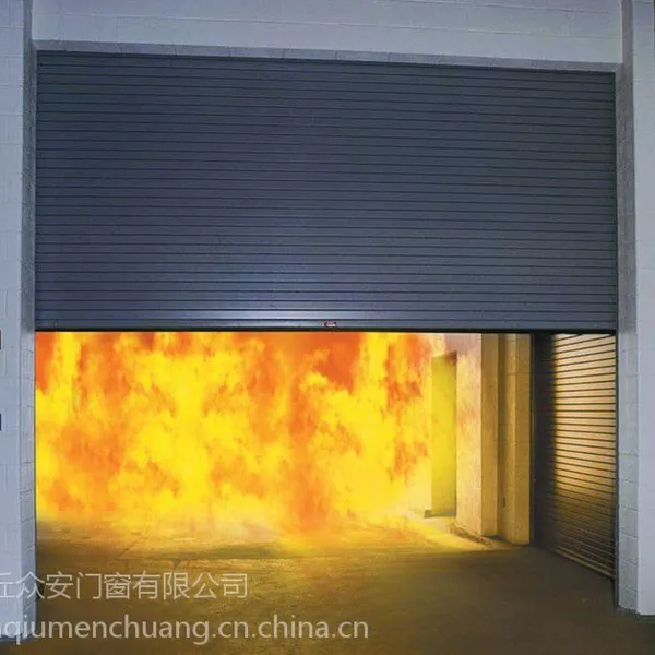 供应甘肃亿晟嘉合钢质防火防烟卷帘门(复合型)