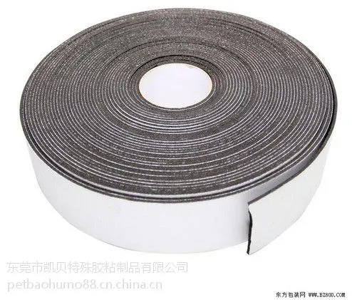 厂家生产PE泡棉胶带,泡棉,pe泡棉胶带成型,品质***!