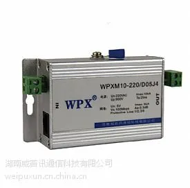 供应供应威普讯 二合一监控专用防雷器(WPXM10-220/DO5J4)