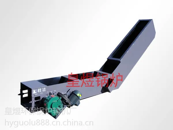 皇煜新能源锅炉设备除渣机节能环保锅炉锅炉辅机锅炉设备