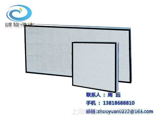 供应【进口滤纸】ULPA等级过滤网,上海0.12微米过滤网,非标订做