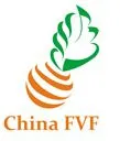 中国（北京）国际果蔬、加工技术及物流展览会
