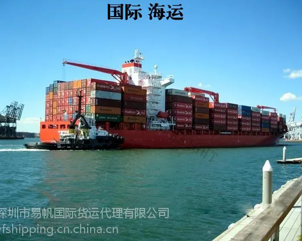供应珠江到坦桑尼亚DAR ES SALAAM 达累斯萨拉姆 出口贸易 出口集装箱运输服务 深圳易帆