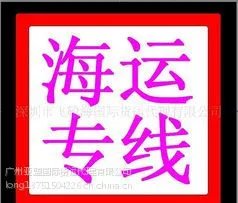 供应东莞-中泰贸易 泰国货运双清包税到门,时效稳定