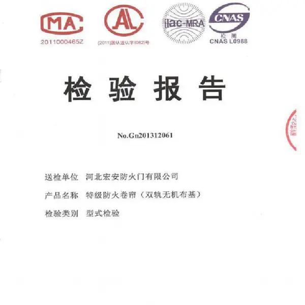 防火卷帘门多少钱