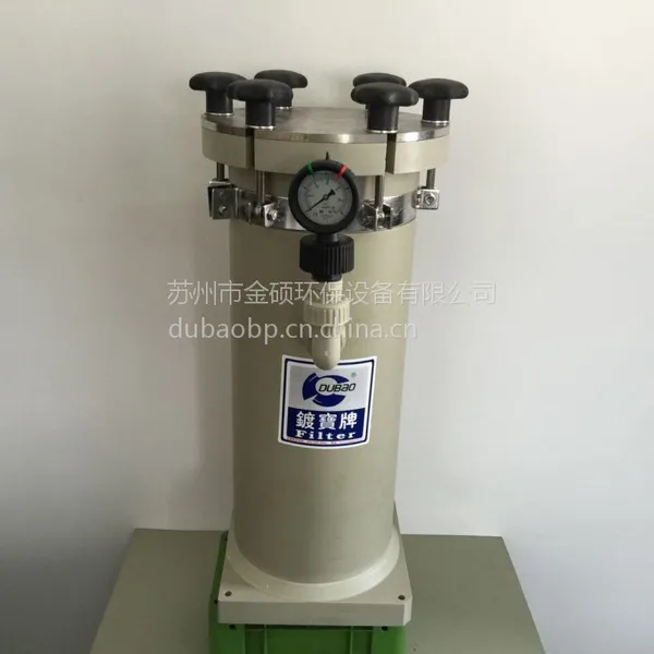 江苏源头工厂PP PPH袋式过滤器 1号 2号滤袋化学液保安过滤器 固液分离前置过滤设备 过滤桶