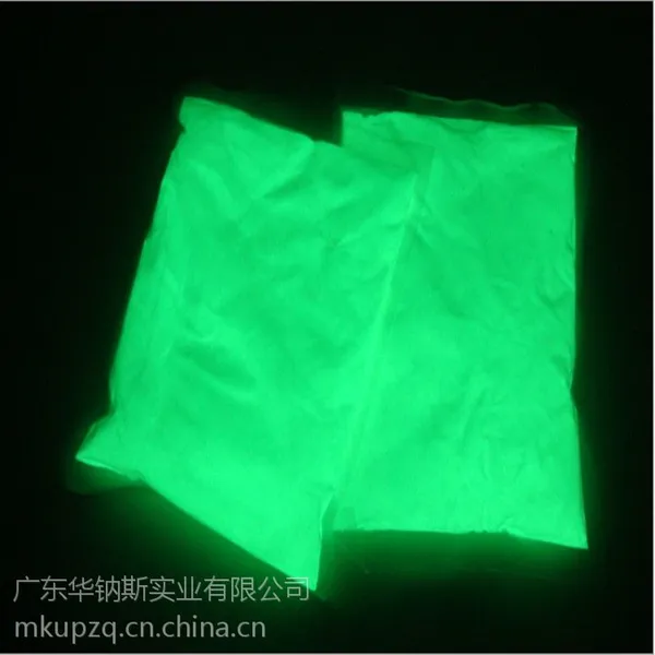 华钠斯长效环保高亮夜光粉WNS-LS8G 稀土长余辉夜光粉