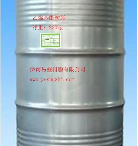 供应耐硝酸氢氟酸重防腐树脂V-156乙烯基脂树脂