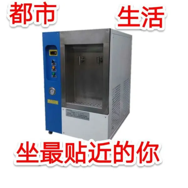 小型冰水机 环通专业定做饮水机