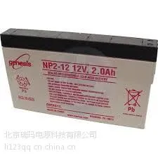 霍克蓄电池NP2-12/12V2.0AH英国免维护蓄电池原装正品