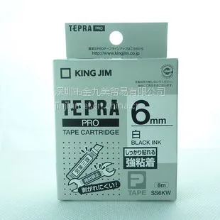 供应供应kingjim锦宫标签带SS6KW