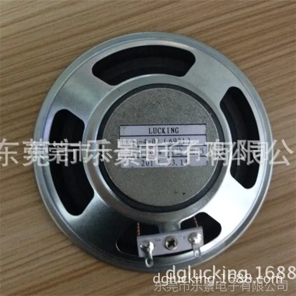 童车扬声器 8欧2瓦 全音域
