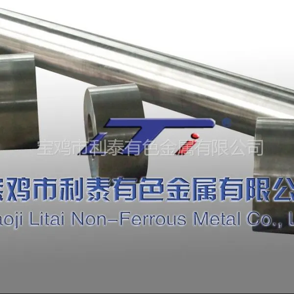 现货供应Zr702/705锆棒
