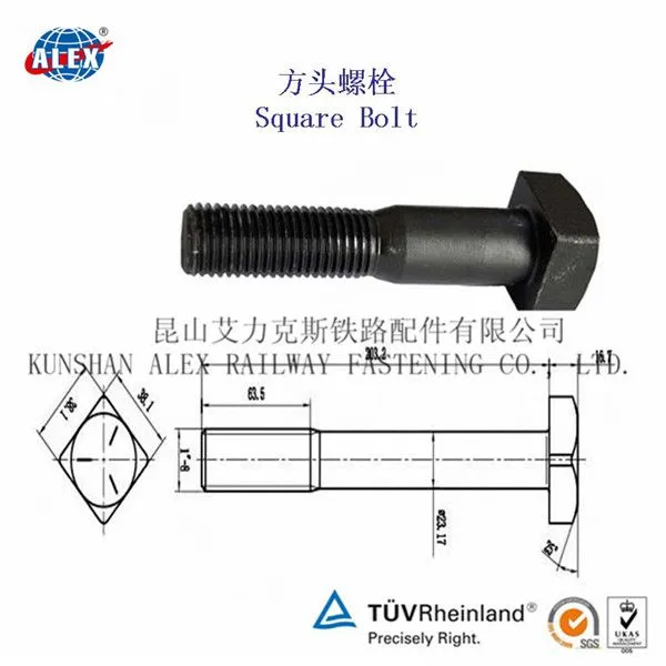 四方头螺栓生产工厂