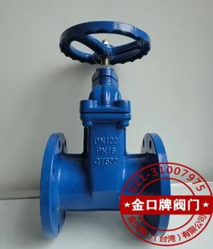 暗杆弹性座封闸阀RVCX(Z45X) 台湾金口软密封闸阀