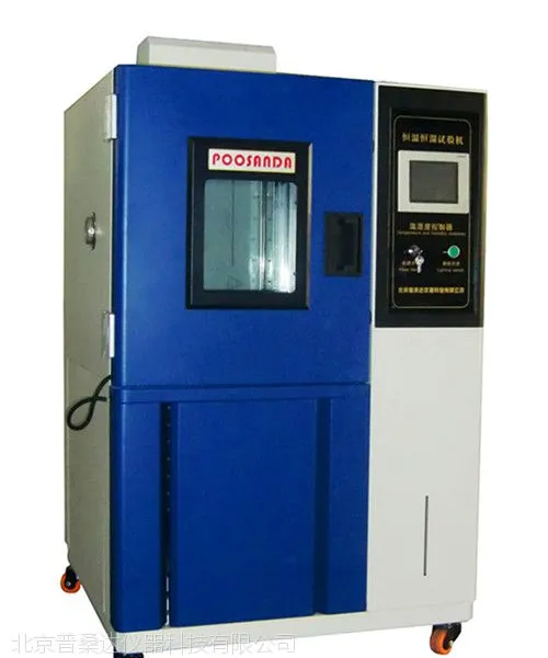 ��ɣ��BY-260CK�����±������� �������ٸߵ���������