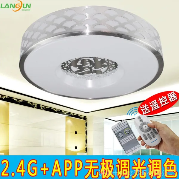 智能遥控手机WIFI控制无极调光调色温LED吸顶灯圆卧室客厅福字灯