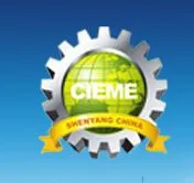 CIEME 2014第十三届中国国际装备制造业博览会